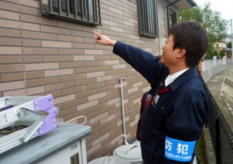 防犯の様子